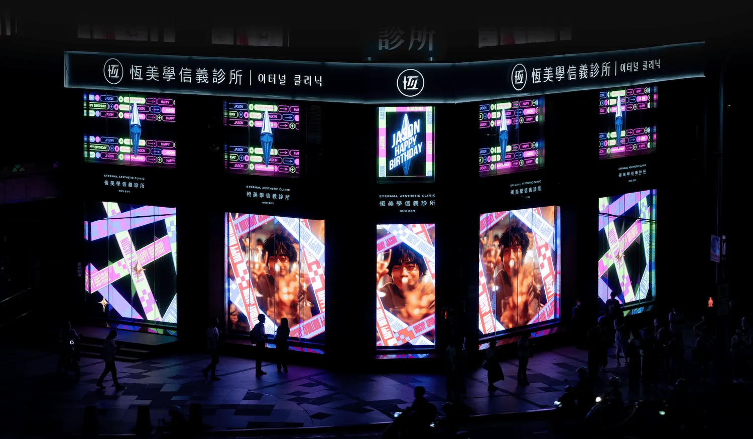 信義高光live畫面
